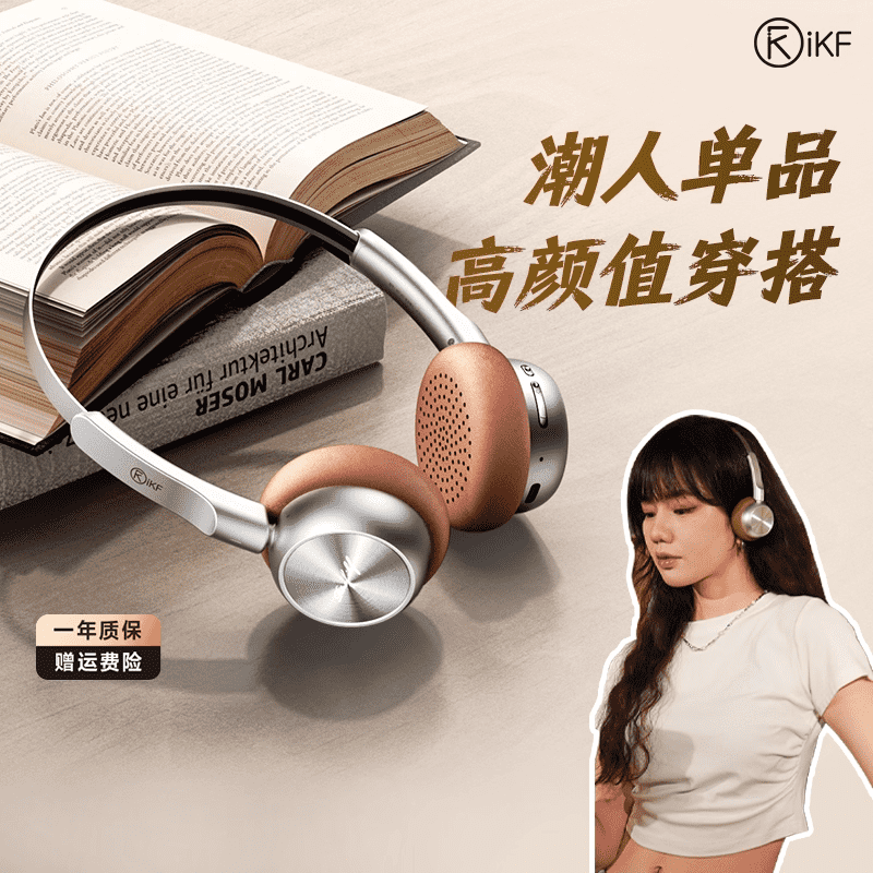 头戴式耳机R1复古穿搭无线蓝牙小头戴yk2千禧风美式2025年新款女,影音电器,普通头戴耳机,淘宝优惠券,粉丝福利购,淘宝优惠卷