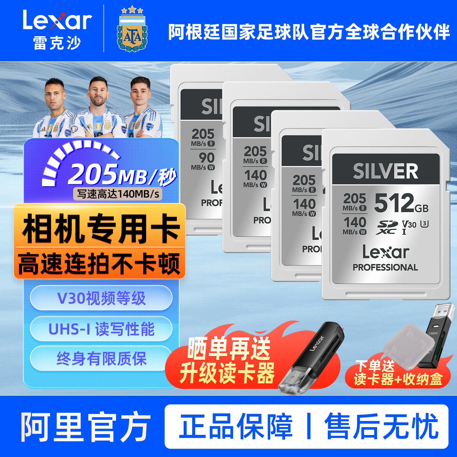 雷克沙128G相机SD卡64G高速内存卡V30存储卡尼康富士索尼佳能通用 - 实物图