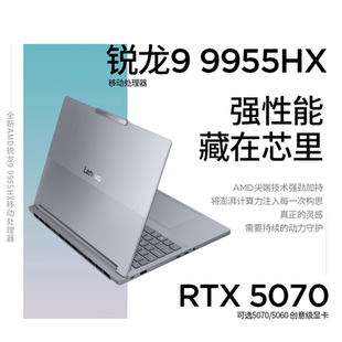 联想AI笔记本电脑ThinkPad i9处理器4060独显学生剪辑编程生产力独显游戏本移动图形工作站192 16p ThinkBook
