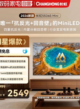 抗反光回影壁电影原画