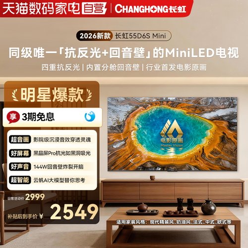 抗反光回影壁电影原画