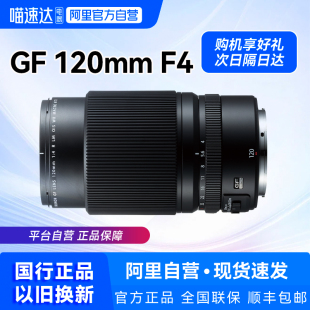 现货 OIS 富士GF120mmF4 WR中画幅长焦微距镜头209