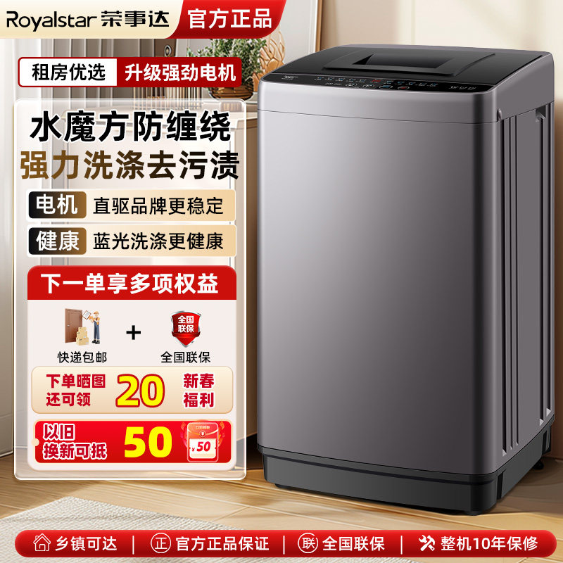 ����è��Ӫ�����´�8/10KGϴ��һ�����ϴ�»�С�ͳ���������350 3.0KG/������/���ܷ��/���⽡��ϴ+������ϴ 378Ԫ(������)