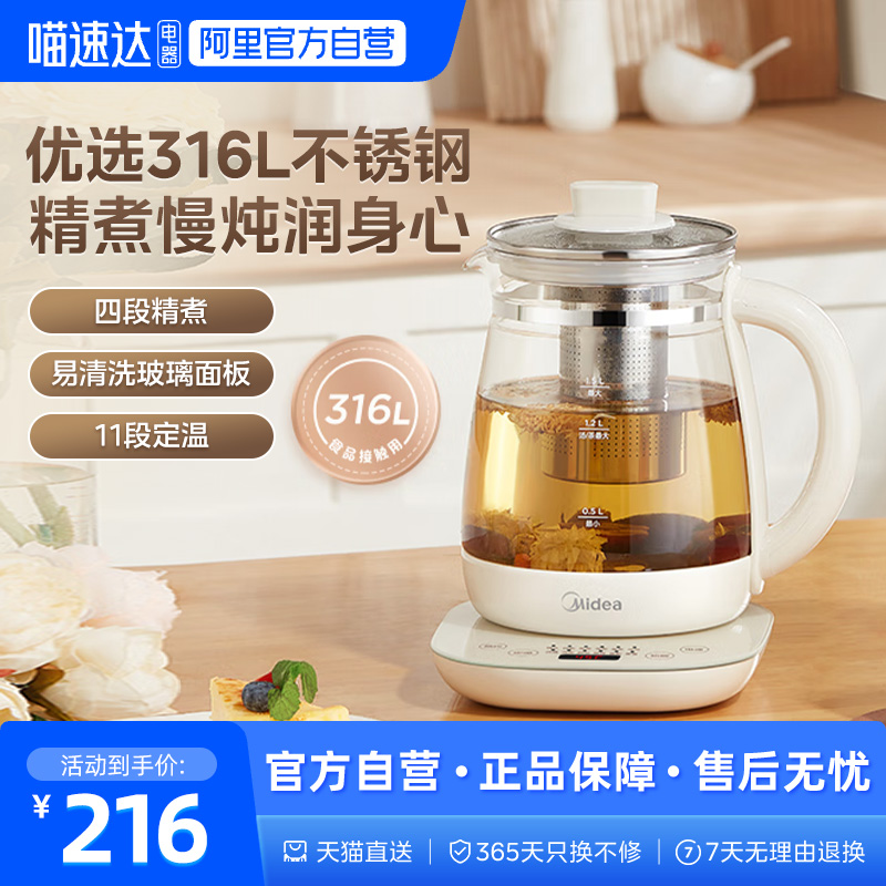 ɫ ö๦ܰ칫316Lݲ軨ˮMD01129Ԫ