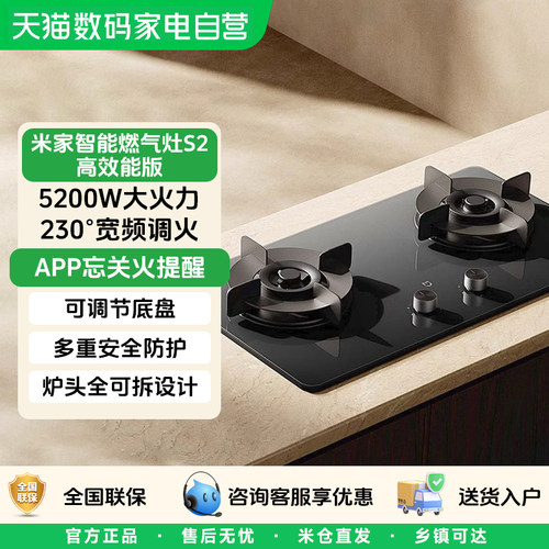 5200W爆炒大火65%热效率一级能效