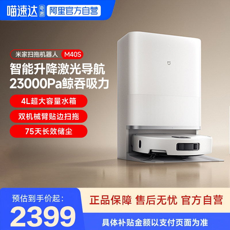 科沃斯X2怎么样？用9个月实测告诉你它是否真的值得买