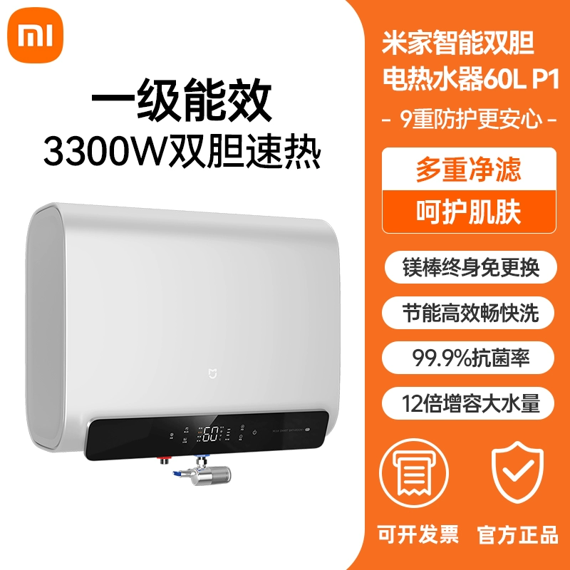 ɫ С׹ٷ׼˫ˮһЧʡþ60P11799Ԫ