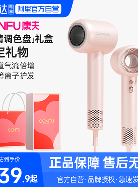 CONFU康夫高速吹风机家用大功率等离子护发F9电吹风强力吹风筒296