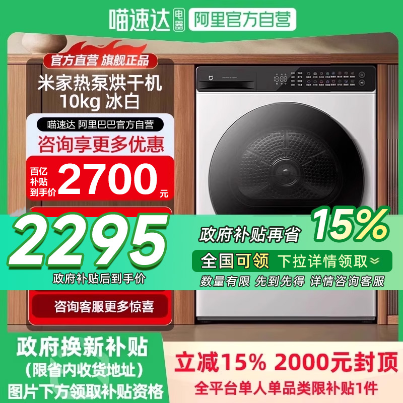 15%С׼ȱúɻ10kgȫԶø»H2565Ԫ(88VIP 95)