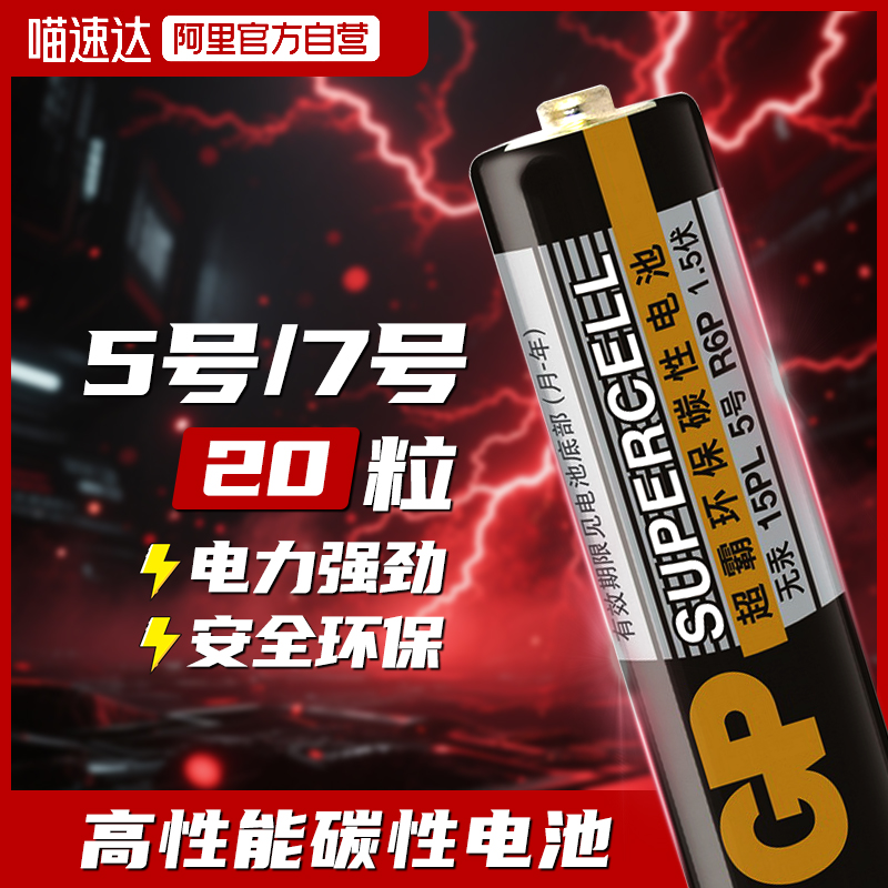 ɫ ٷӪGP57ŵƷ̼ߺŵӿյңسӼɵ11.9Ԫ