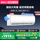 政府补贴海尔空调统帅小超人2匹新一级变频客卧两用省电大挂机