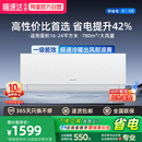 AUFIT奥克斯空调出品1.5匹 2匹省电新一级能效变频出租房大挂机