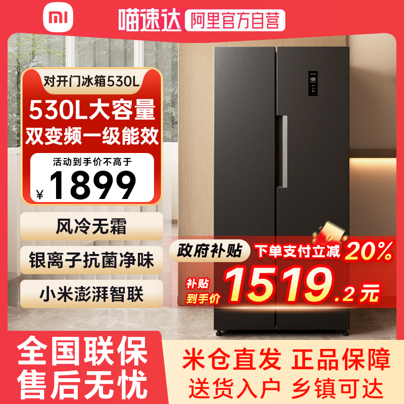 ɿɫ С׼ұ530ԿŴ˫ƵһЧζ791899Ԫ