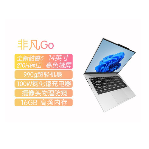 【限时补贴200】Acer/宏碁酷睿非凡Go 升级款990g 大学生超轻薄笔记本电脑学习商务办公便携