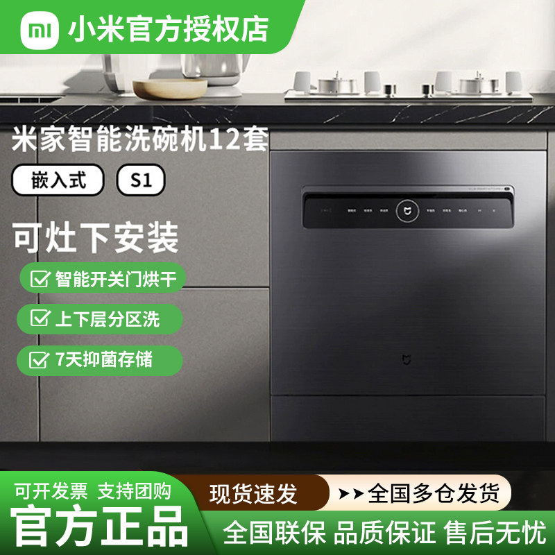 如何判断一台洗碗机是否真的“消毒等级高”？2026年真实经验与选购避坑指南