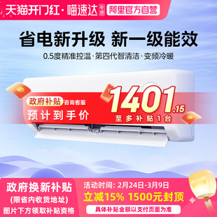 P超省电Pro1.5匹新一级能效变频113 华凌空调35HA1III 补贴15%