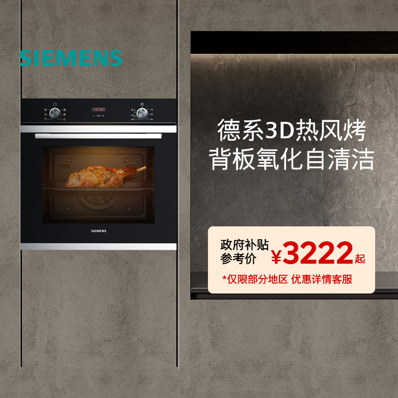 ŷԭװǶʽ翾רҵ෩ŴHB233ּ4499