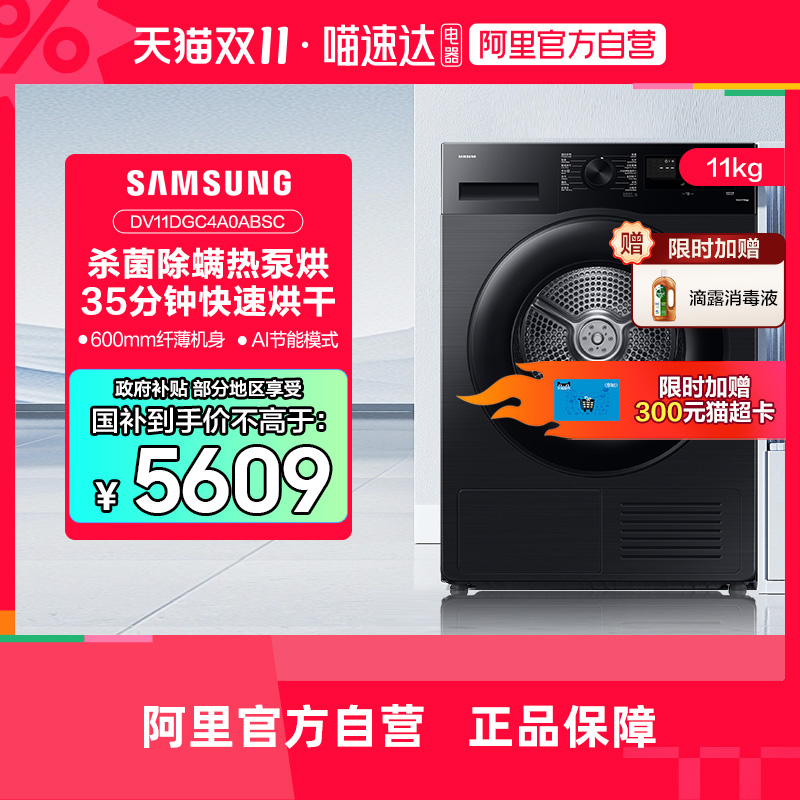 ɫ AI»5ϵ11ȱùͲȫԶɻ 6599Ԫ