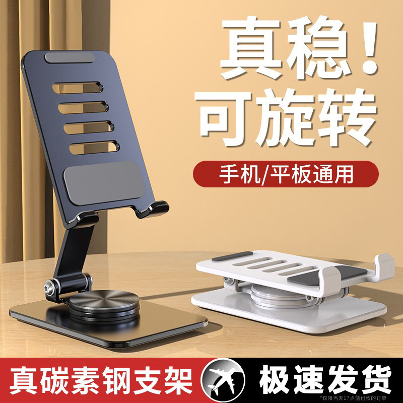 官方自营】licheers 手机支架平板支架桌面拍摄手机架万能通用ipad支撑架床头懒人专用可旋转升降折叠便携式怎么样,好用不?