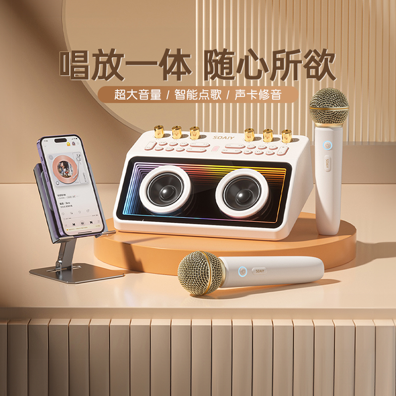 音响唱歌话筒索爱无线蓝牙