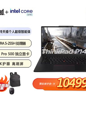 ThinkPad P14s高性能AI PC商务笔记本Ultra5 32G 1T RTX Pro 500独显轻薄设计师工作站 02CD【送包鼠】
