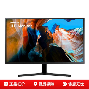 三星32英寸4K高清电脑显示器U32J592UQC超薄台式液晶设计2K屏幕28