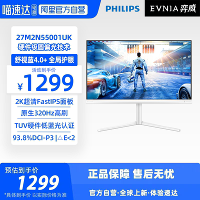 舒视蓝4.0硬件护眼圆偏光