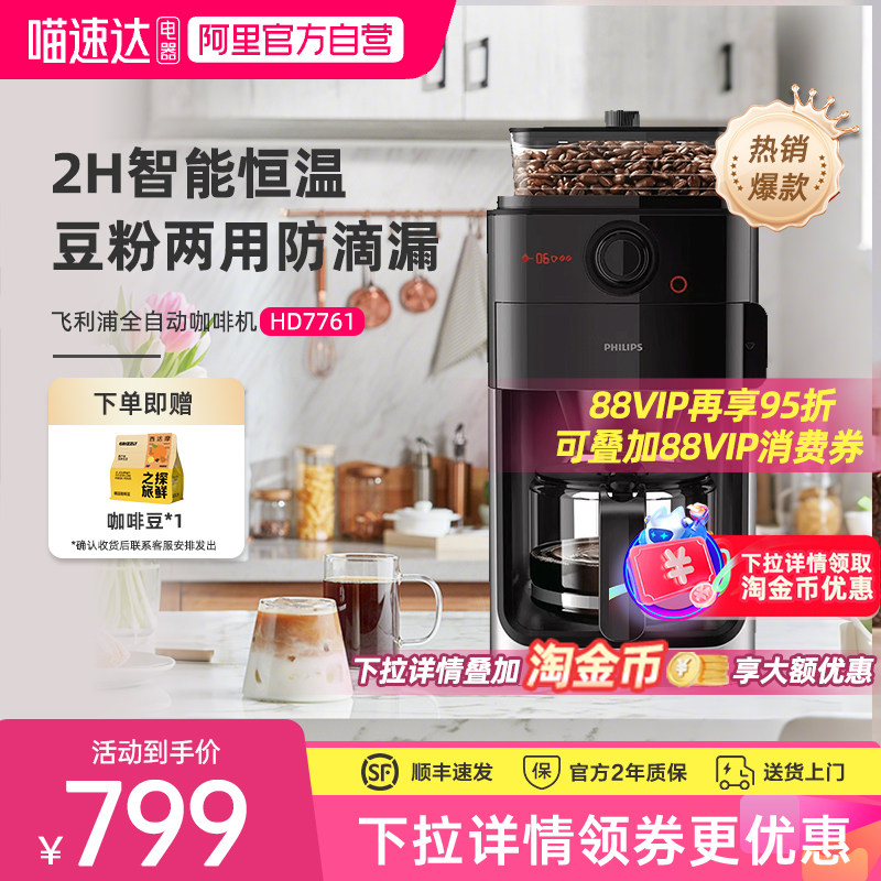 2026年，家用咖啡机怎么选不后悔？手把手教你判断性价比最高的一款