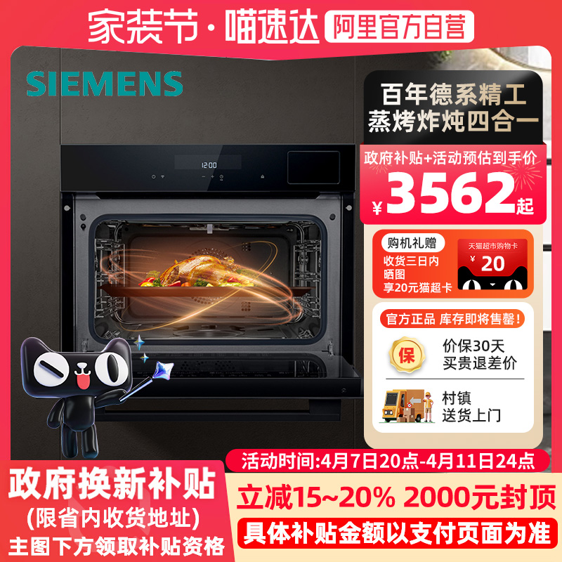 ҲXCS289ABS6WǶʽըһ4190Ԫ
