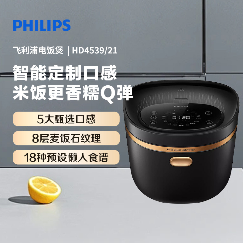 15%ּоIHʯܵ緹HD4539429.3Ԫ