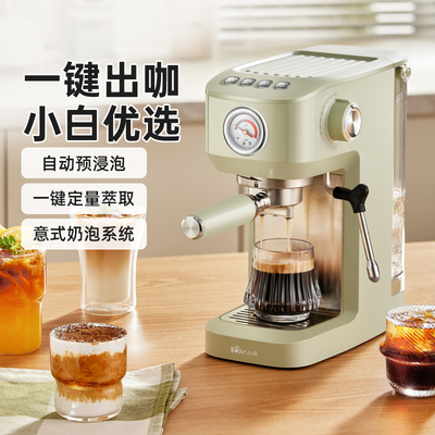 小熊意式咖啡机家用小型半自动多功能奶泡研磨政府补贴办公室250