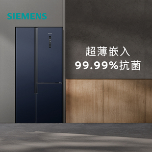 西门子509L大容量风冷无霜对开三门纤薄嵌入冰箱NE256C 新品