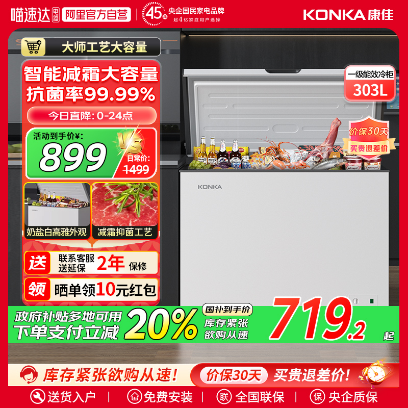 ɫ 303һЧ䶳䵥¼˪