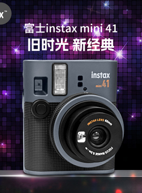【BY】富士instax拍立得mini41一次成像胶片相机新款海外版202
