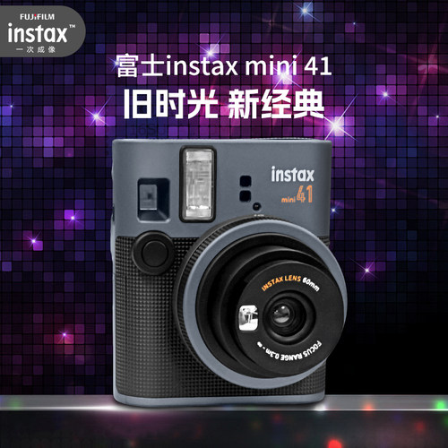 【BY】富士instax拍立得mini41一次成像胶片相机新款海外版202