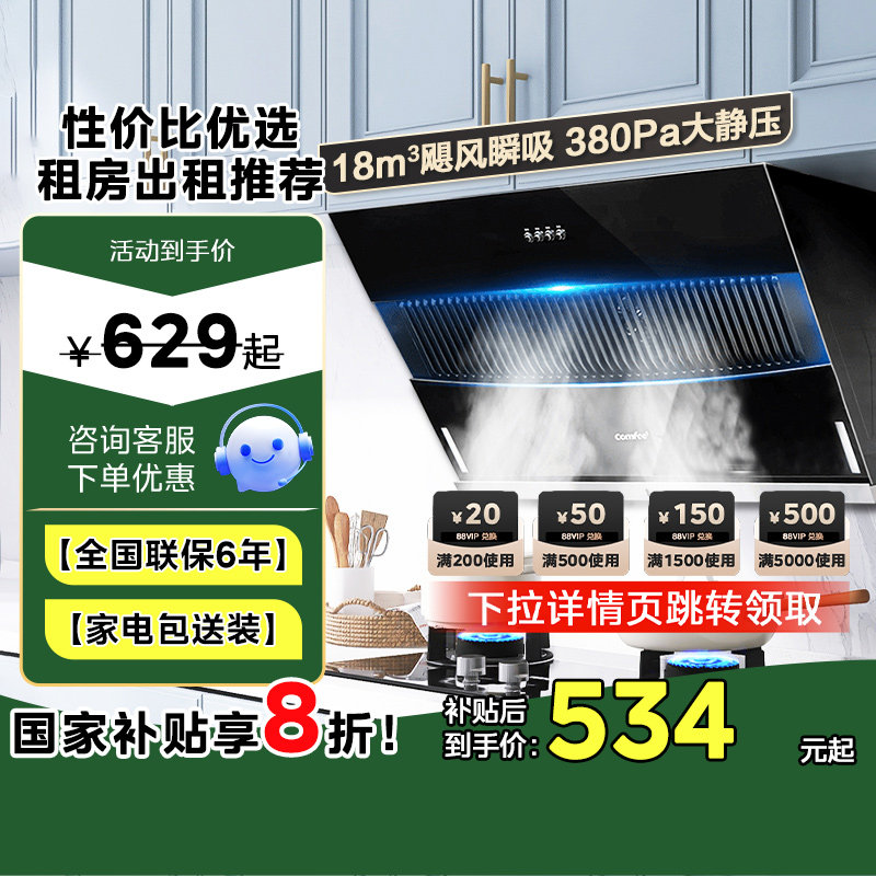 ����ɫ ���Ļ���H3S�����̻����ó�������������ʽ�����̻����ⷿС��462