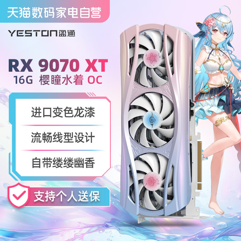 商品图