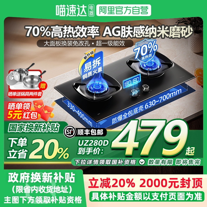 ͸ Ȼ 20%ú˫ȼǶʽȻͻ599Ԫ