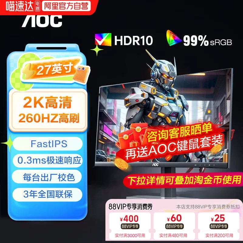 商品图