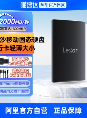 雷克沙SL500移动固态1T 2T硬盘磁吸外接移动PSSD移动硬盘固态U盘