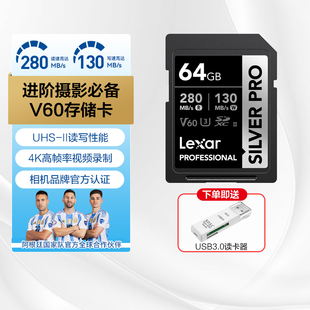 雷克沙SD卡V60数码相机内存卡4K拍摄 UHS-II高速单反相机储存卡