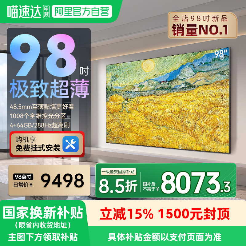 ����98Z60H 98Ӣ�����ܵ��ӻ��������ùٷ���Ʒ139 98Ӣ�� ��ɳ� �ٷ����� 8073.3Ԫ(������)