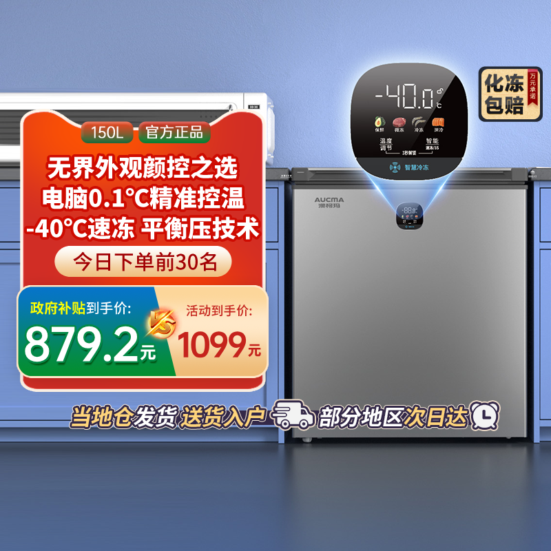 ӻ [20%]ĿBC/BD-150DSNEʽ¼˪-401079Ԫ