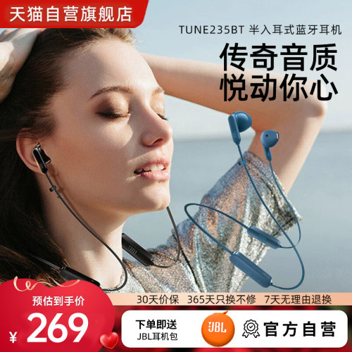 标志性Pure Bass澎湃低音25小时长效续航