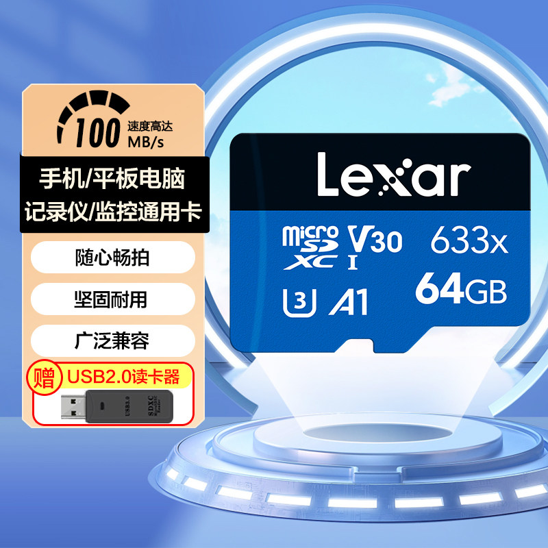 雷克沙TF卡高速卡手机平板记录仪摄像头监控运动相机存储内存卡