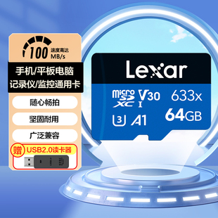 雷克沙TF卡高速卡手机平板记录仪摄像头监控运动相机存储内存卡