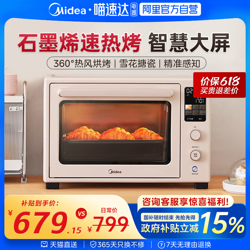 Q40 Q40Ԥȷ¯翾С2024¿決רÿըһ799Ԫ