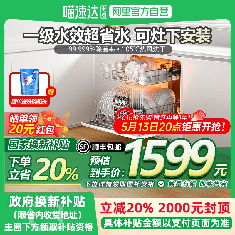 ɫ 20%ϴɫȫԶ̨ʽǶʽС1999Ԫ