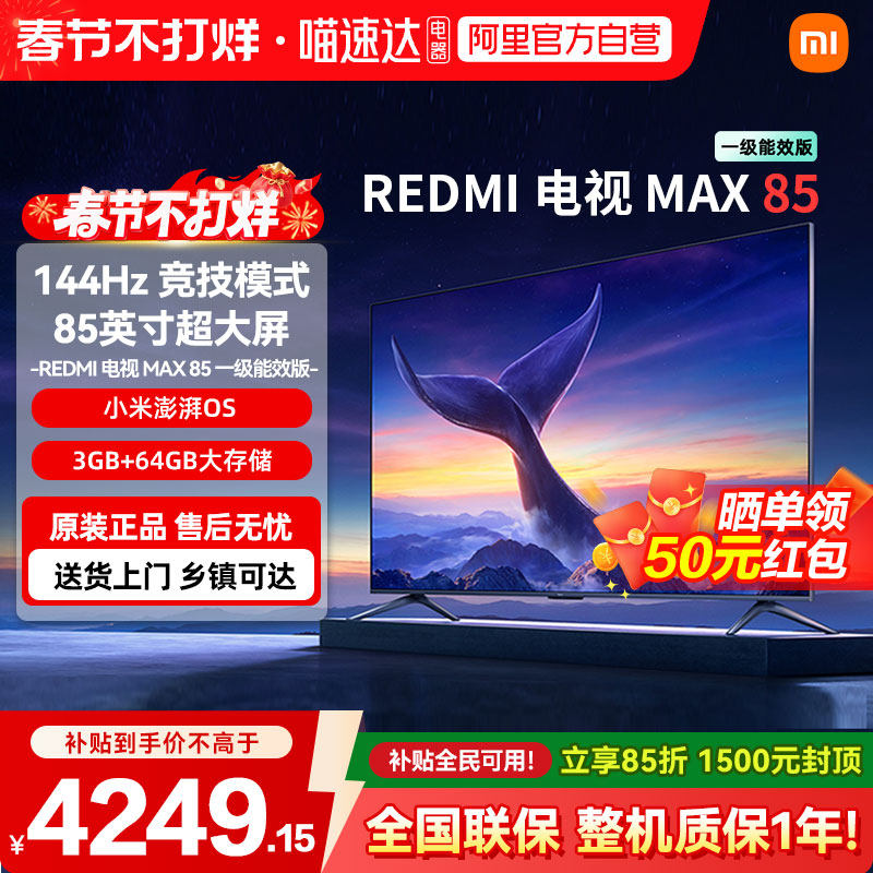 2026年8K电视品牌及机型选购判断标准：只有一种情况值得买