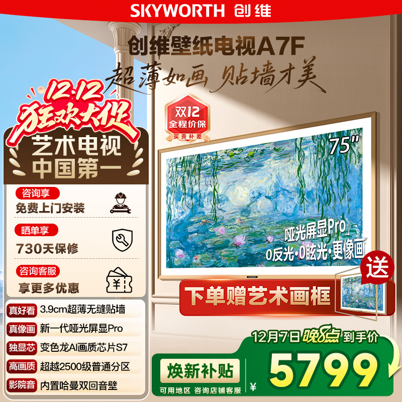 άֽA7F 75ӢMini LEDڻӻ ²20% 122 5599Ԫ